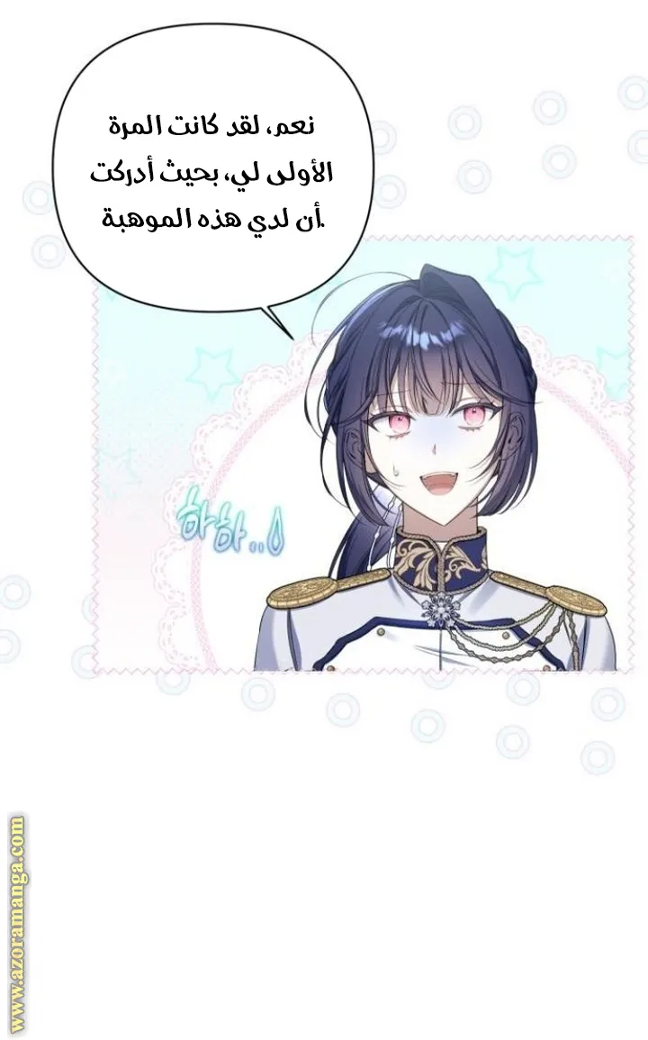 الصفحة 19
