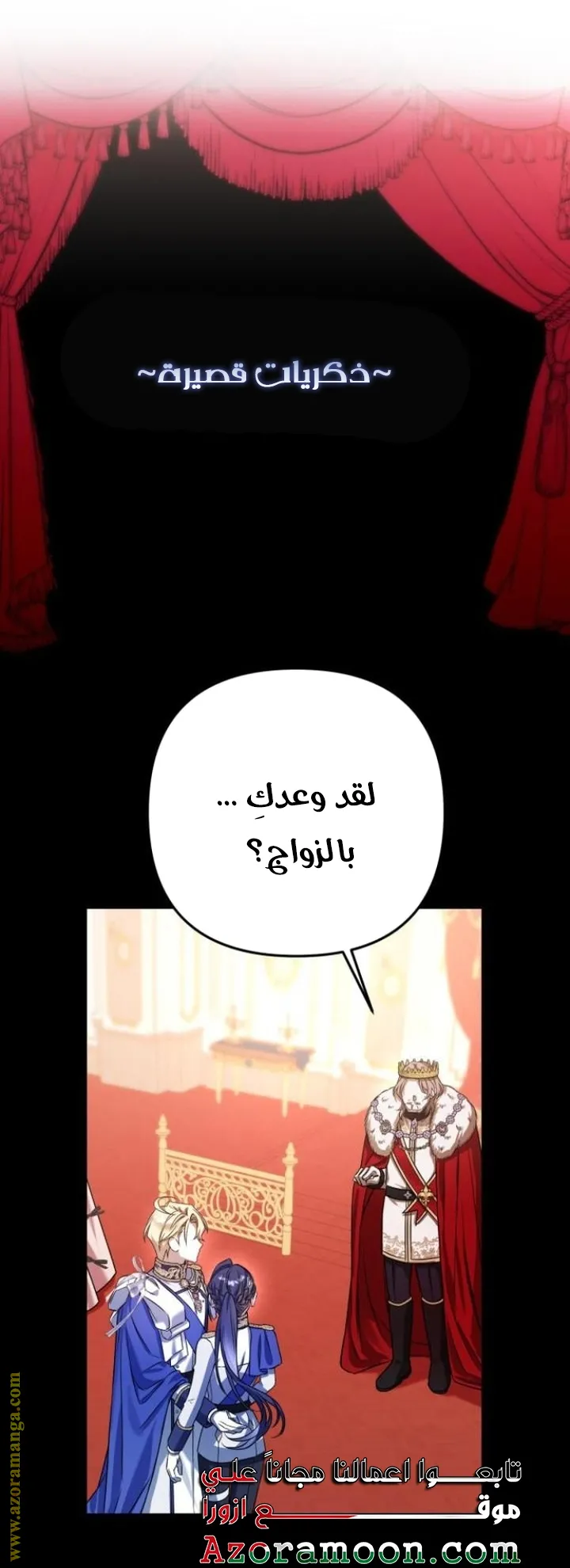 الصفحة 20