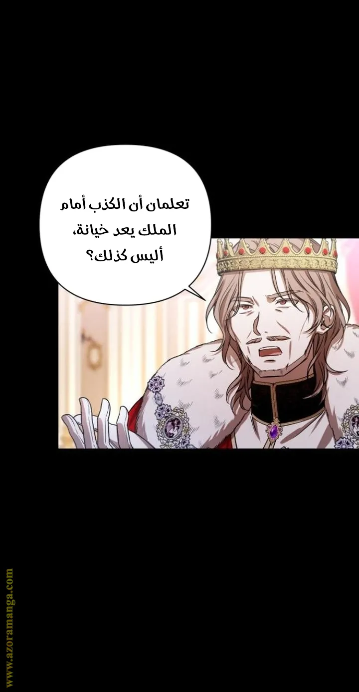 الصفحة 21