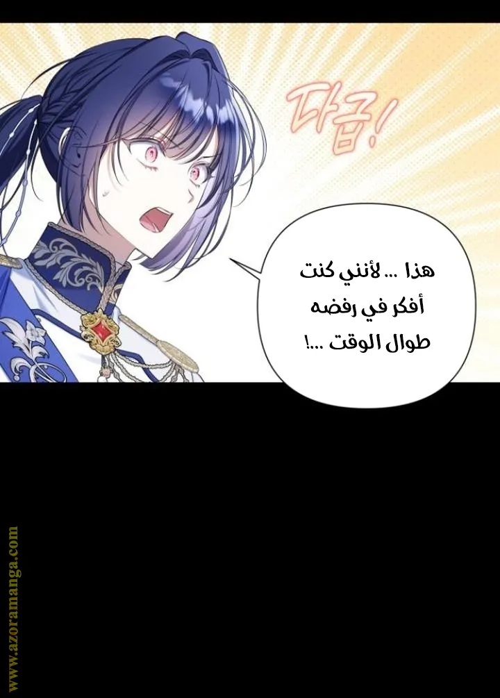 الصفحة 23
