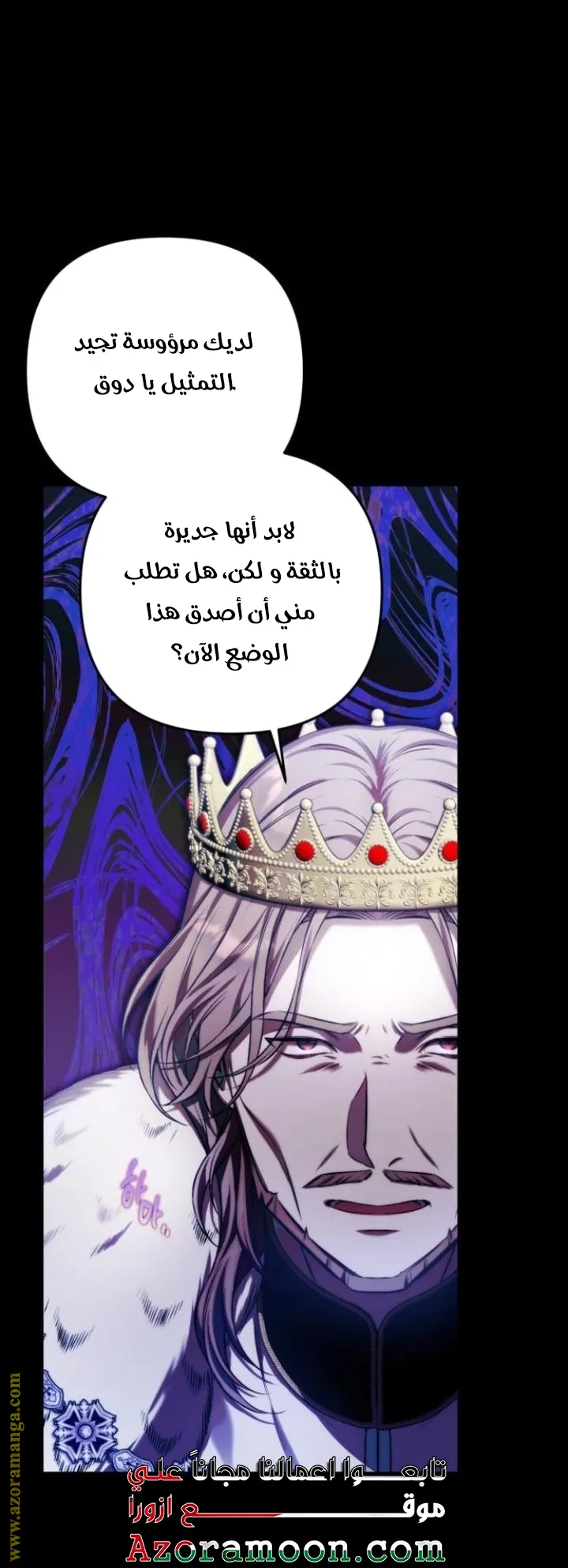 الصفحة 28