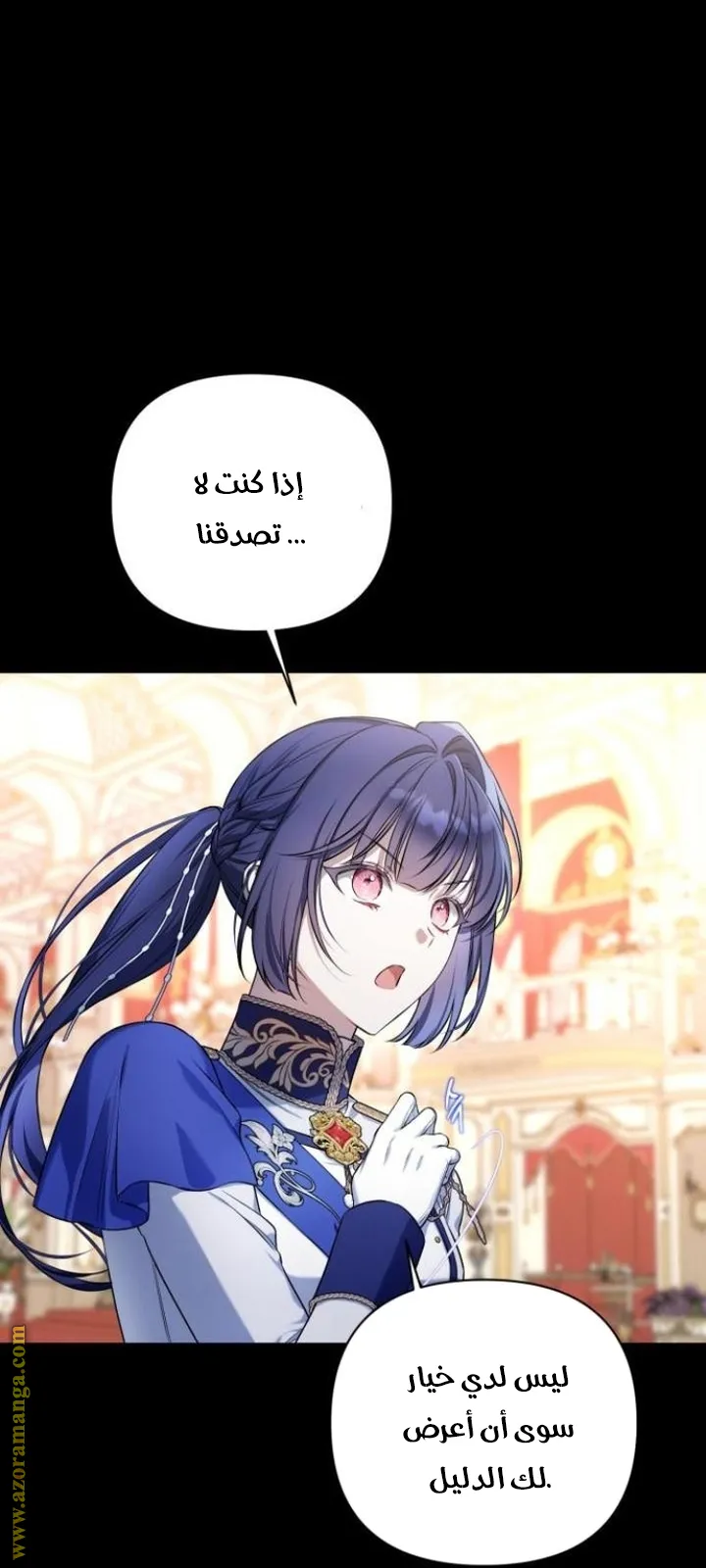 الصفحة 32