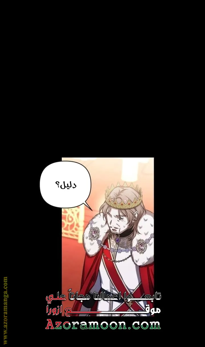 الصفحة 33