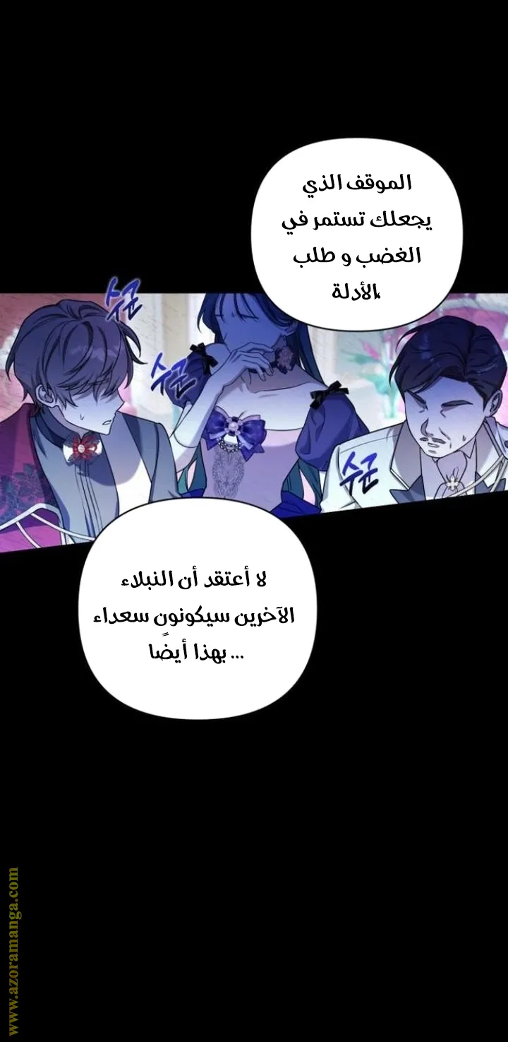الصفحة 37