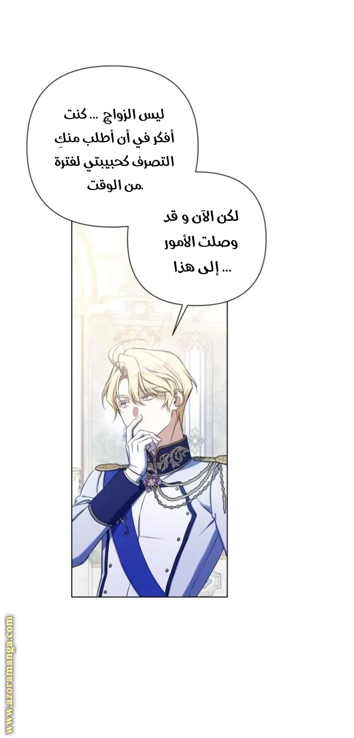 الصفحة 44