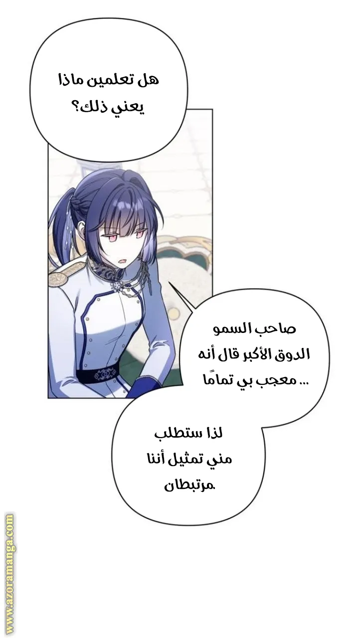 الصفحة 46