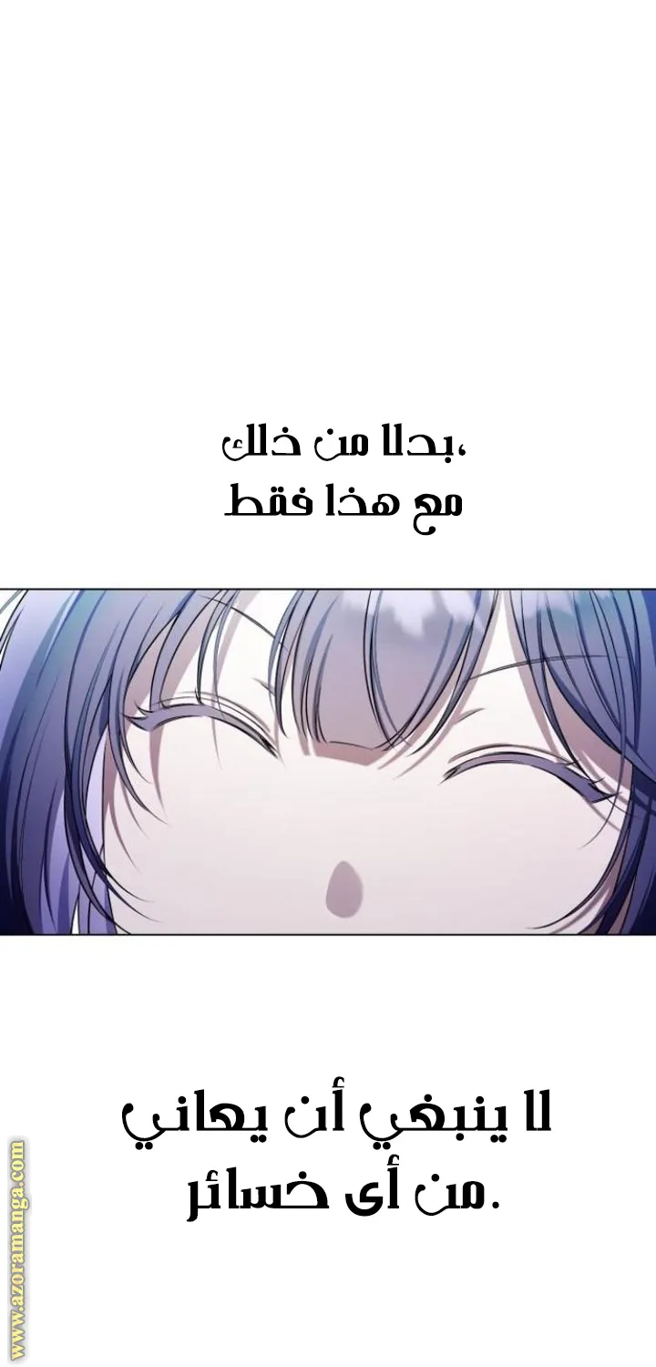 الصفحة 49