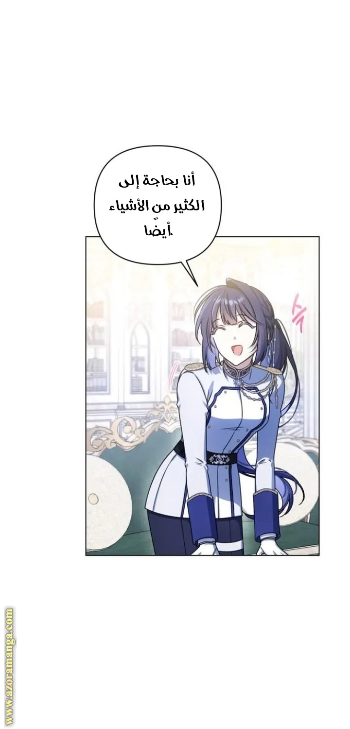 الصفحة 50