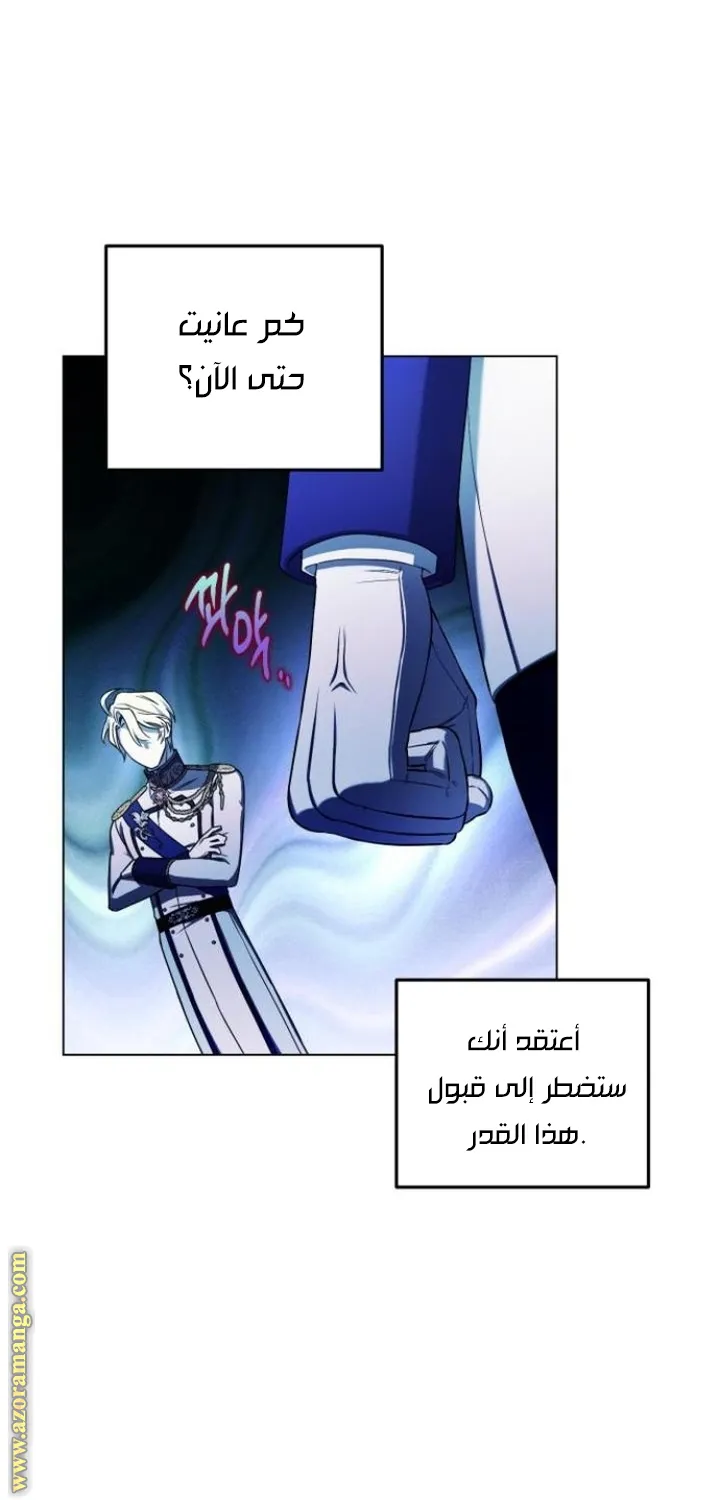 الصفحة 51