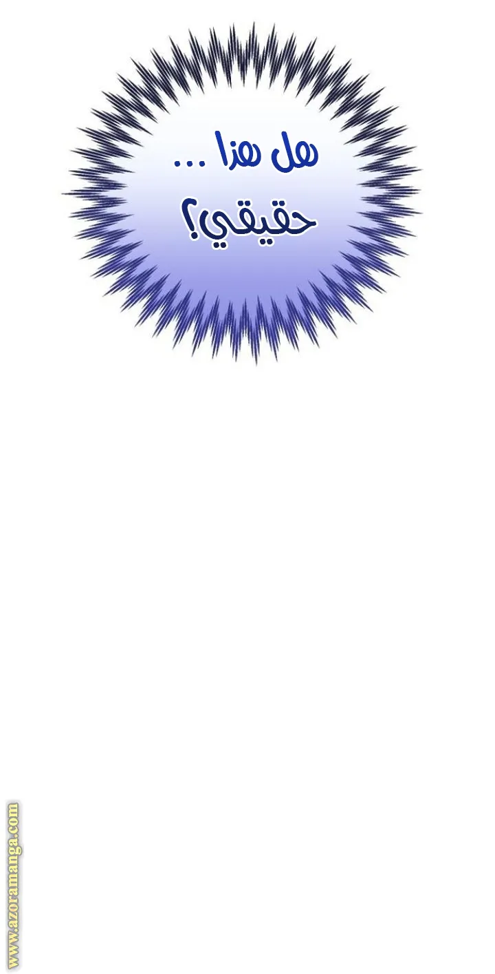 الصفحة 80