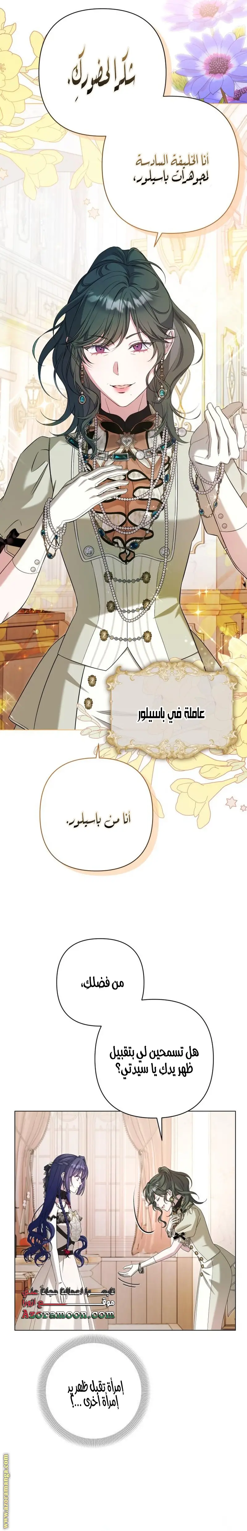 الصفحة 4