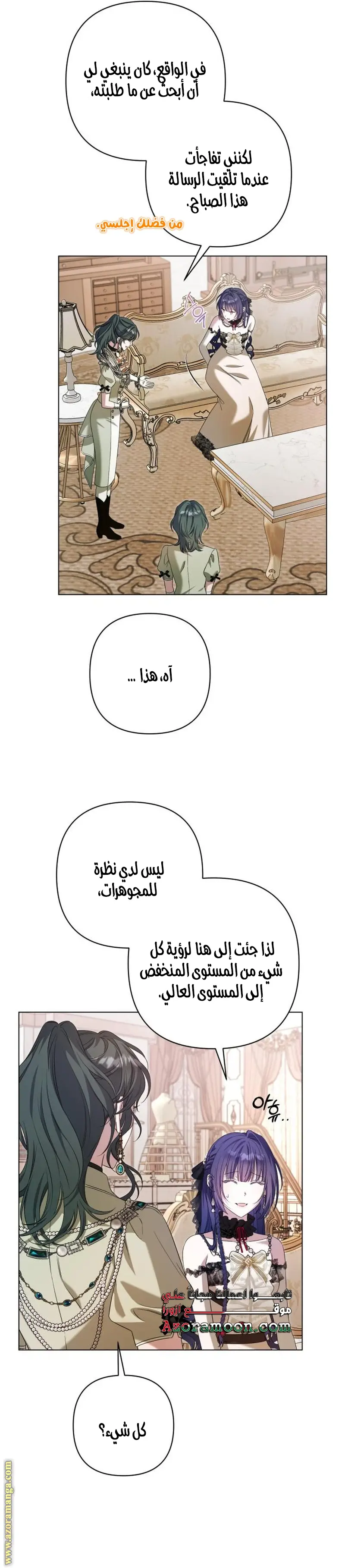 الصفحة 10