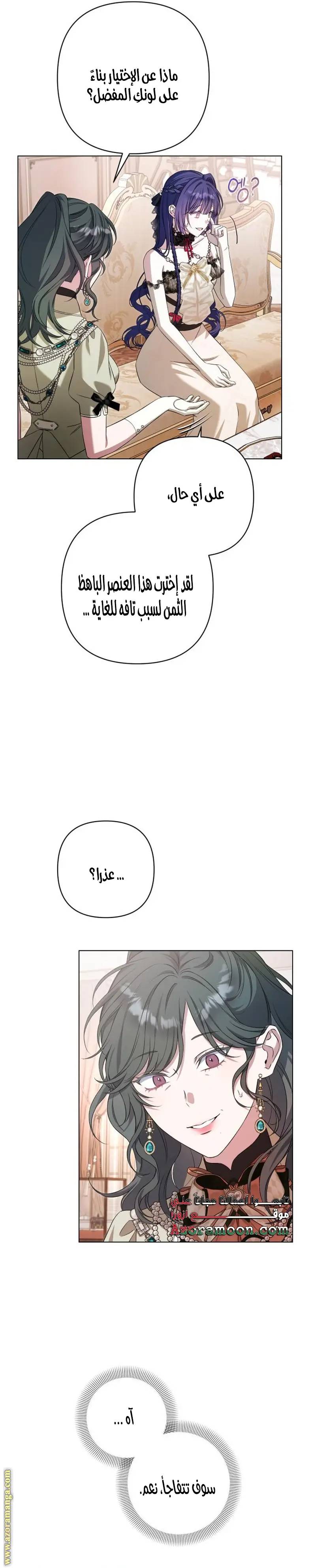 الصفحة 15