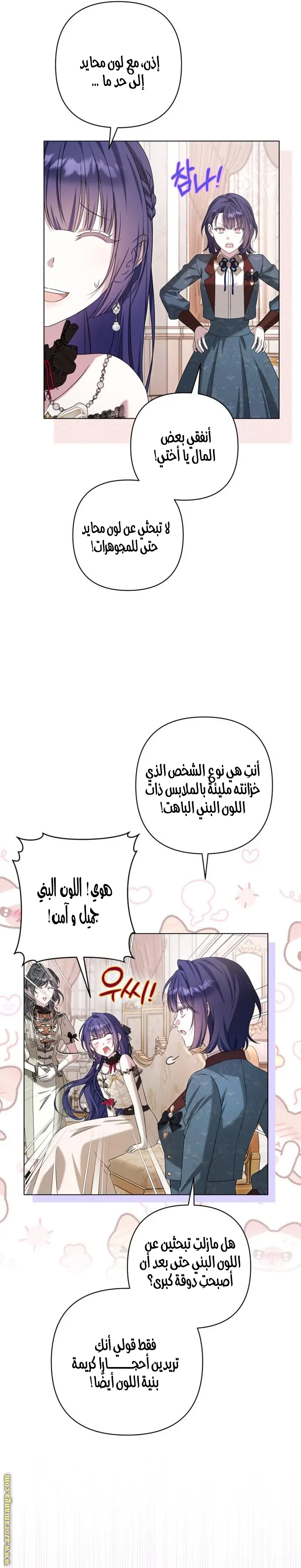الصفحة 18