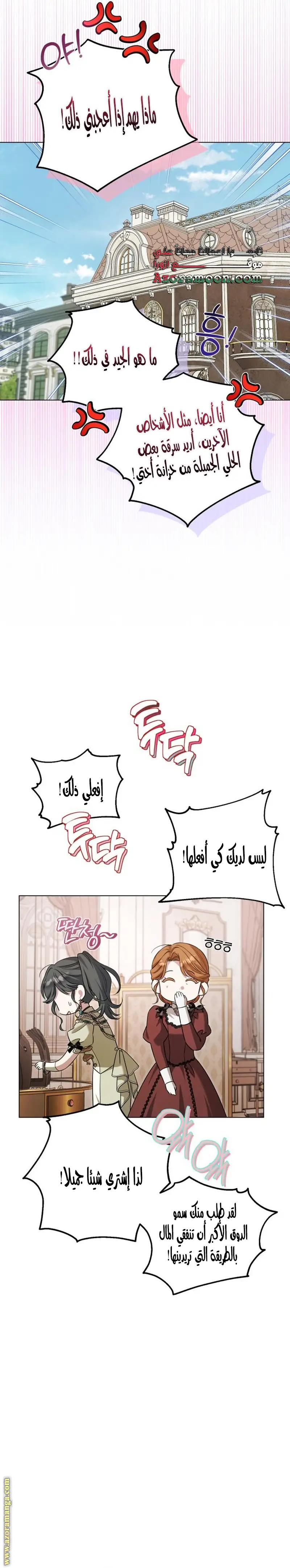 الصفحة 19