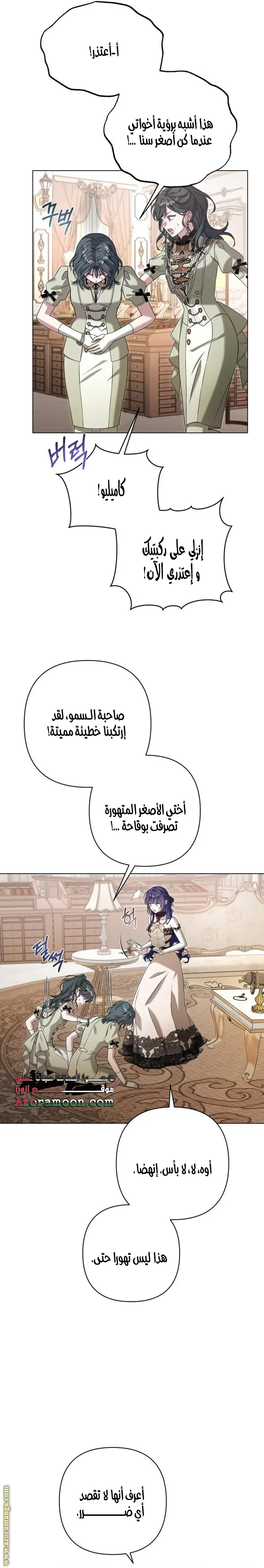 الصفحة 22