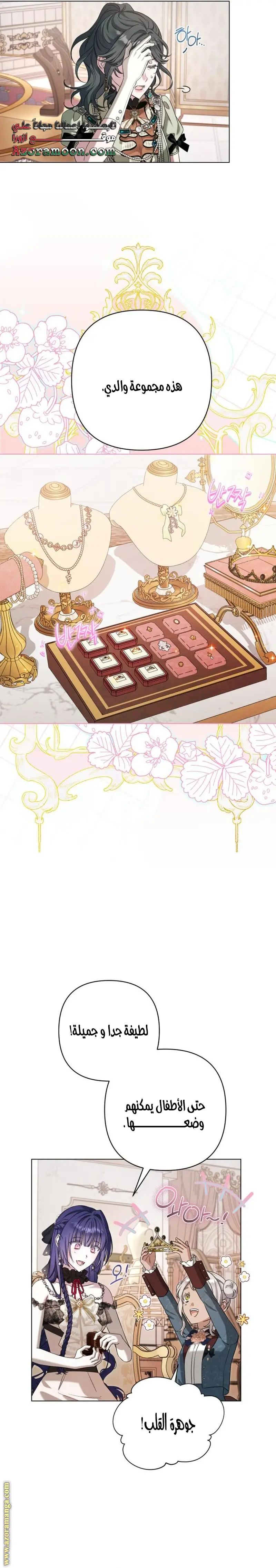 الصفحة 26