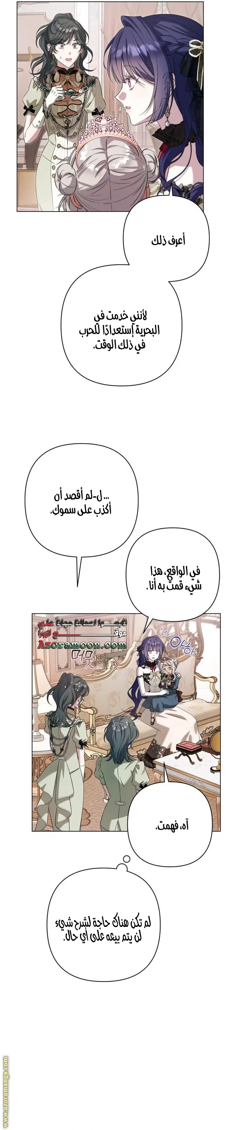 الصفحة 29