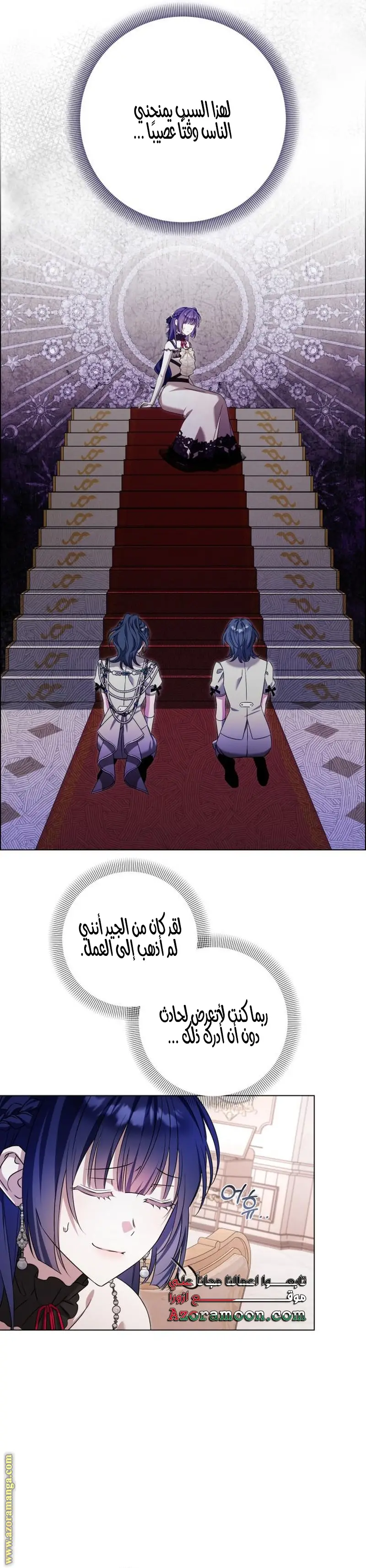 الصفحة 31