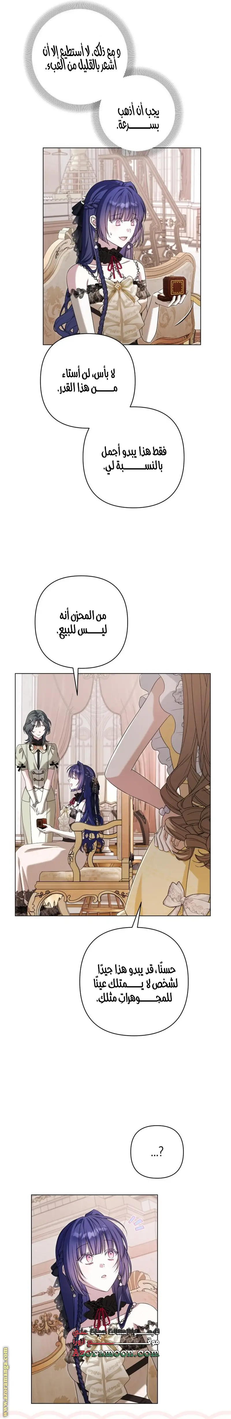 الصفحة 32
