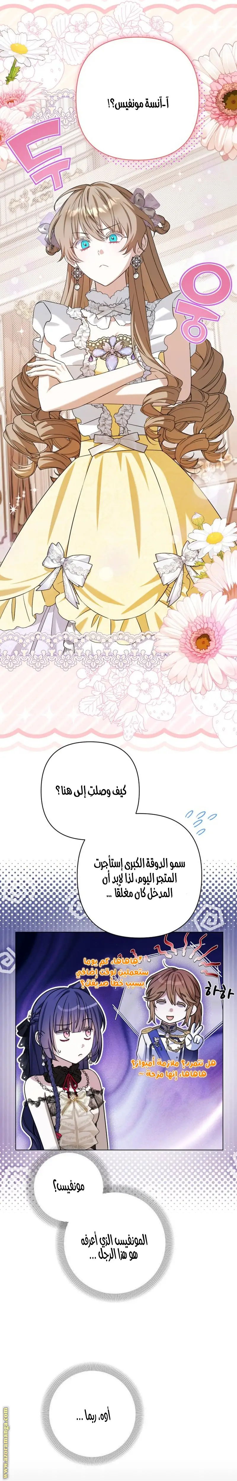 الصفحة 33
