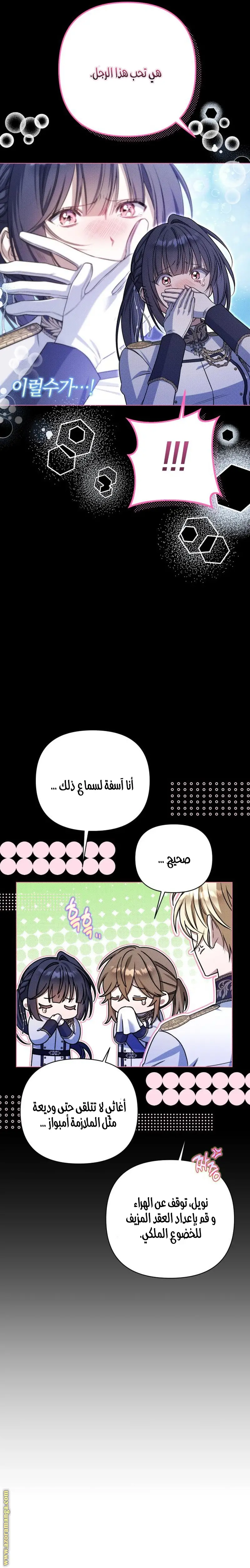 الصفحة 35