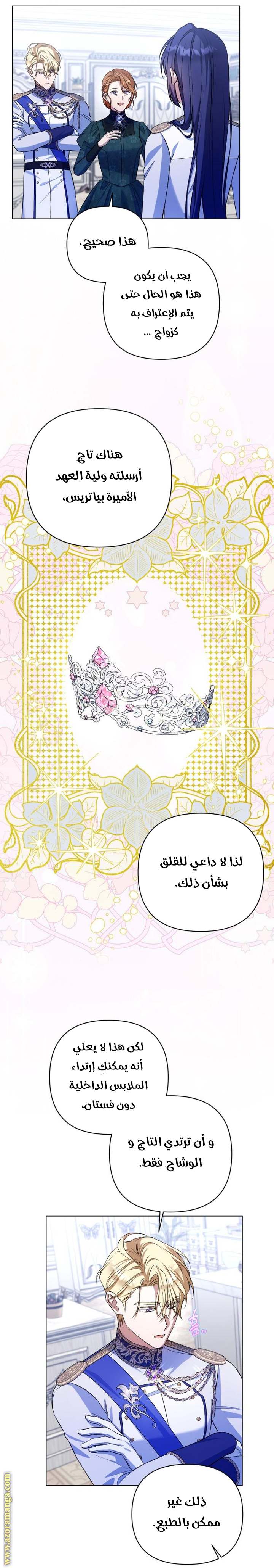 الصفحة 10