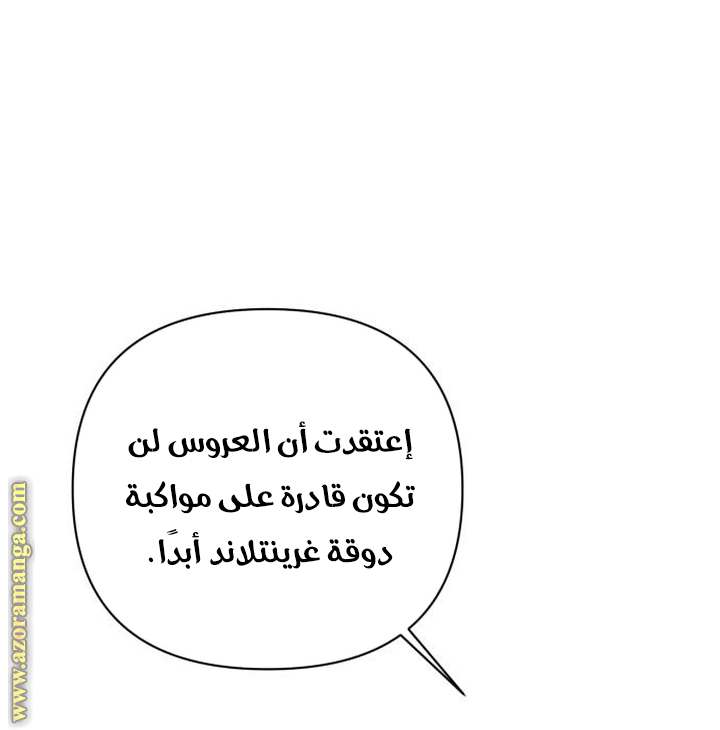 الصفحة 21