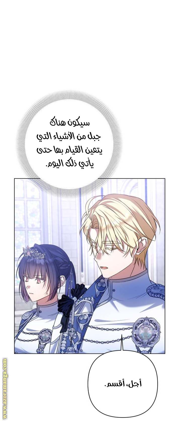 الصفحة 30