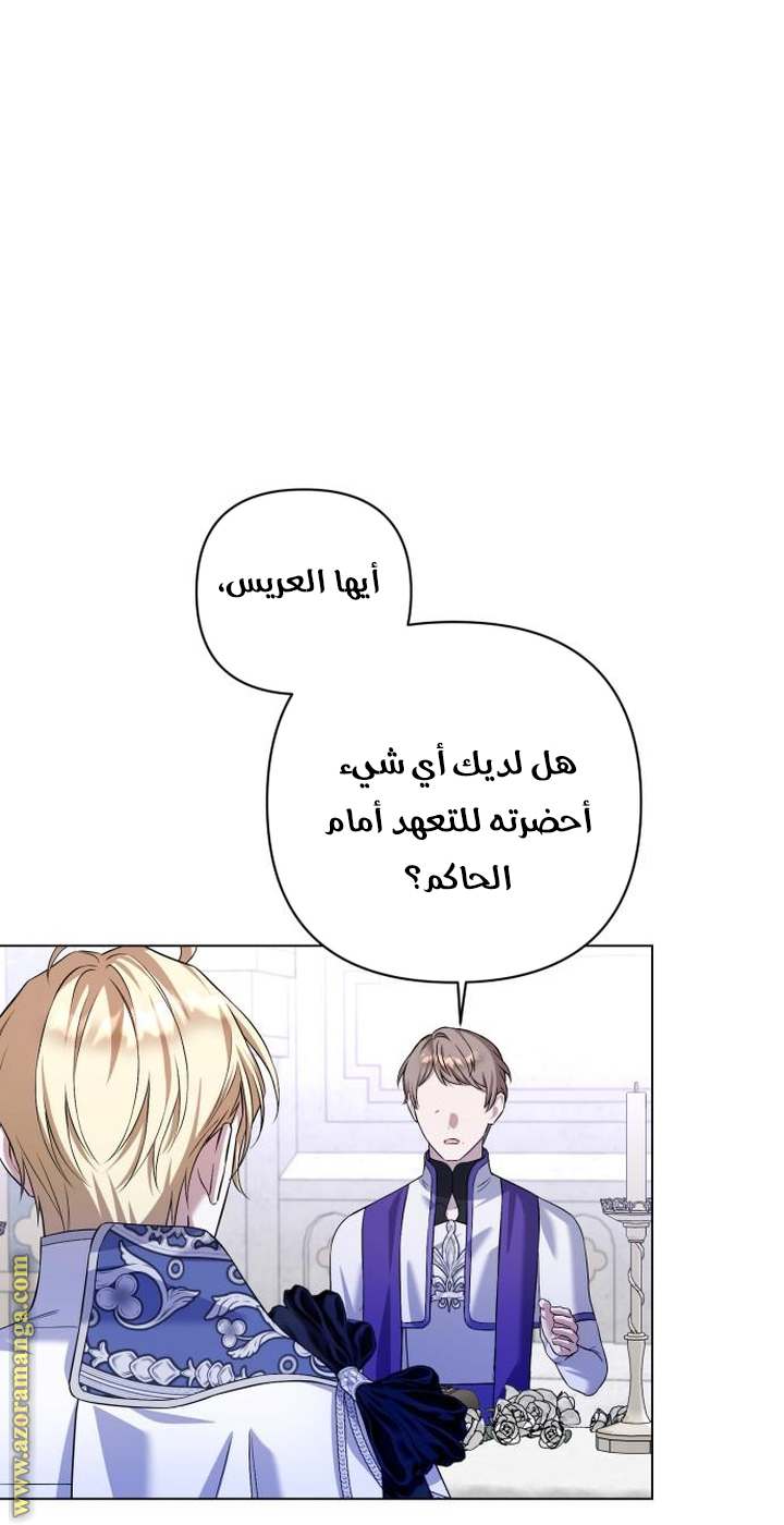 الصفحة 34