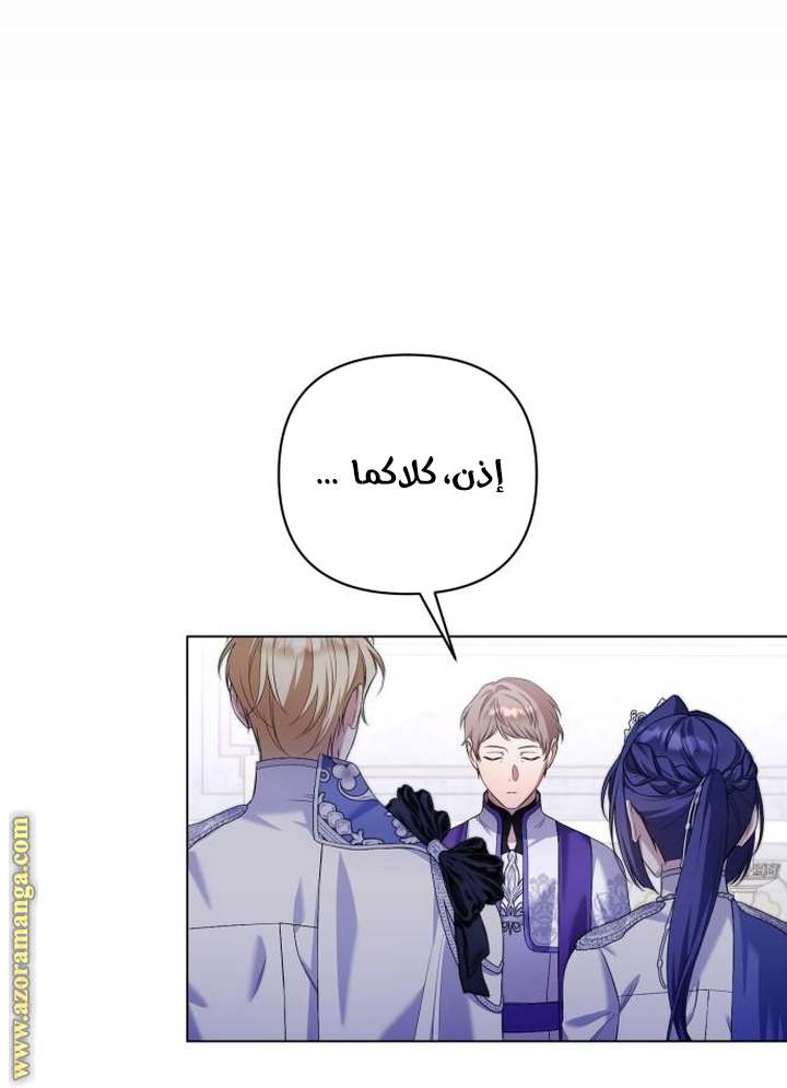 الصفحة 59