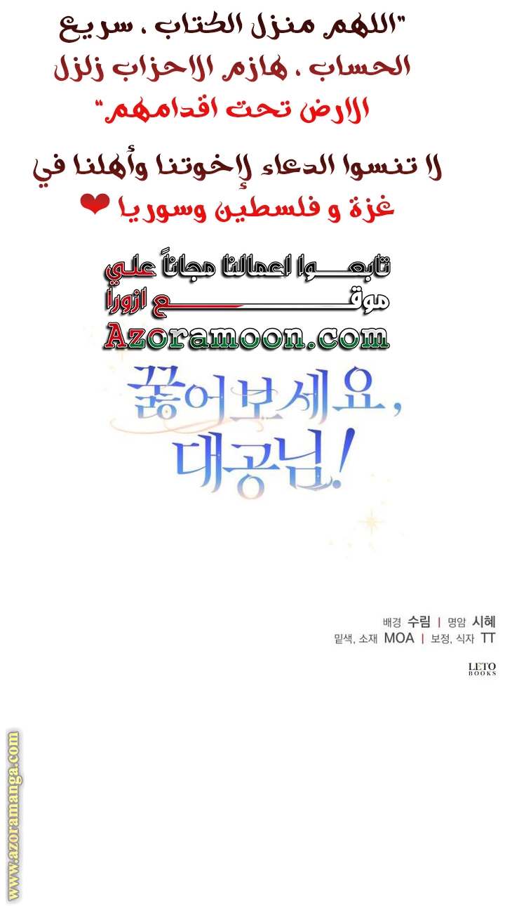 الصفحة 65