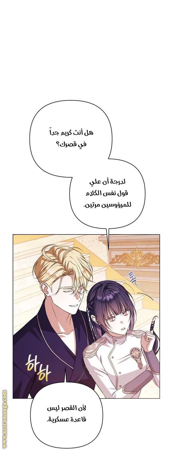 الصفحة 3