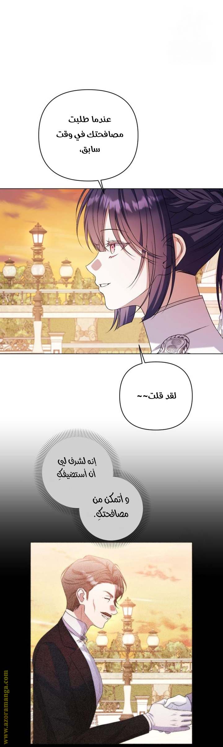 الصفحة 7