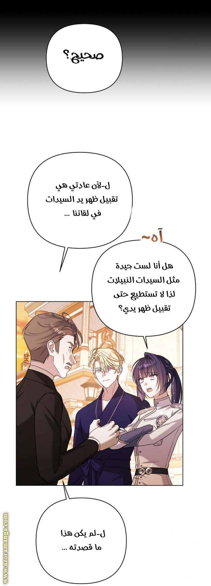 الصفحة 8