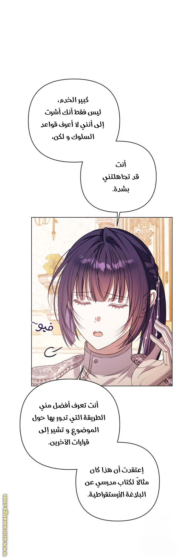 الصفحة 9