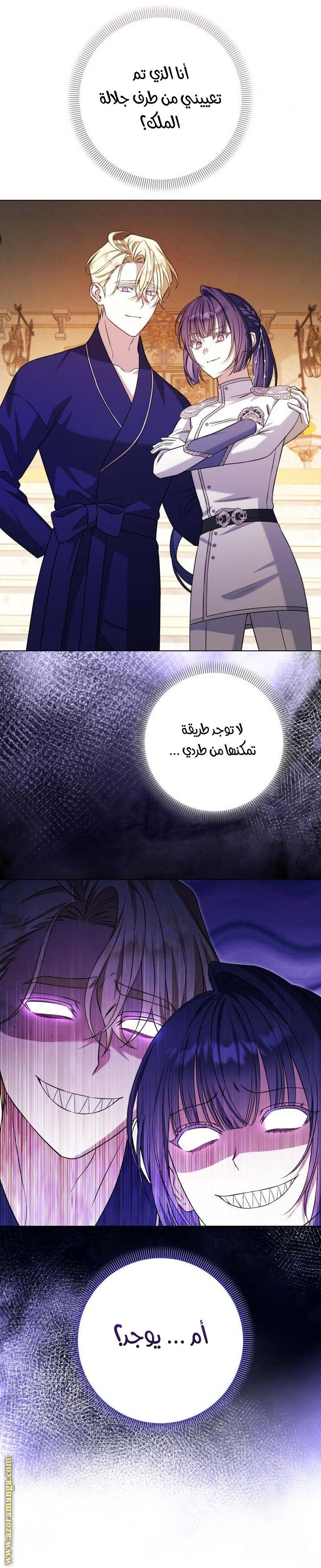 الصفحة 19