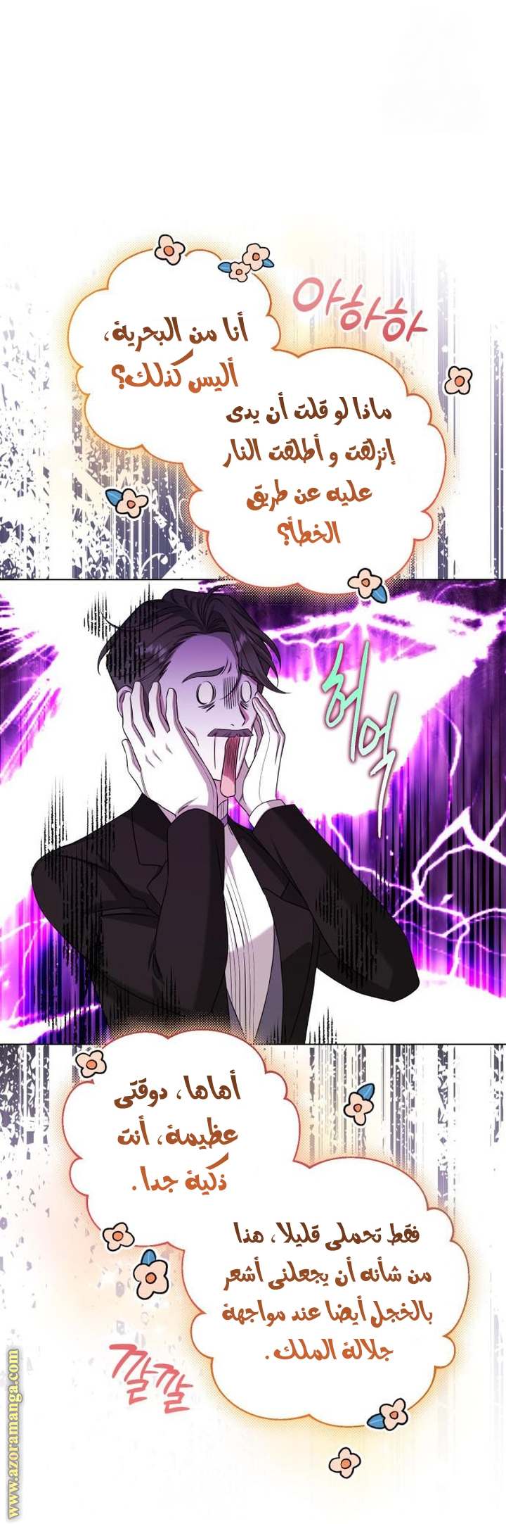 الصفحة 26