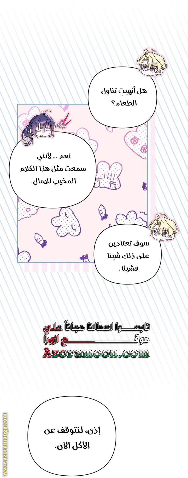 الصفحة 40