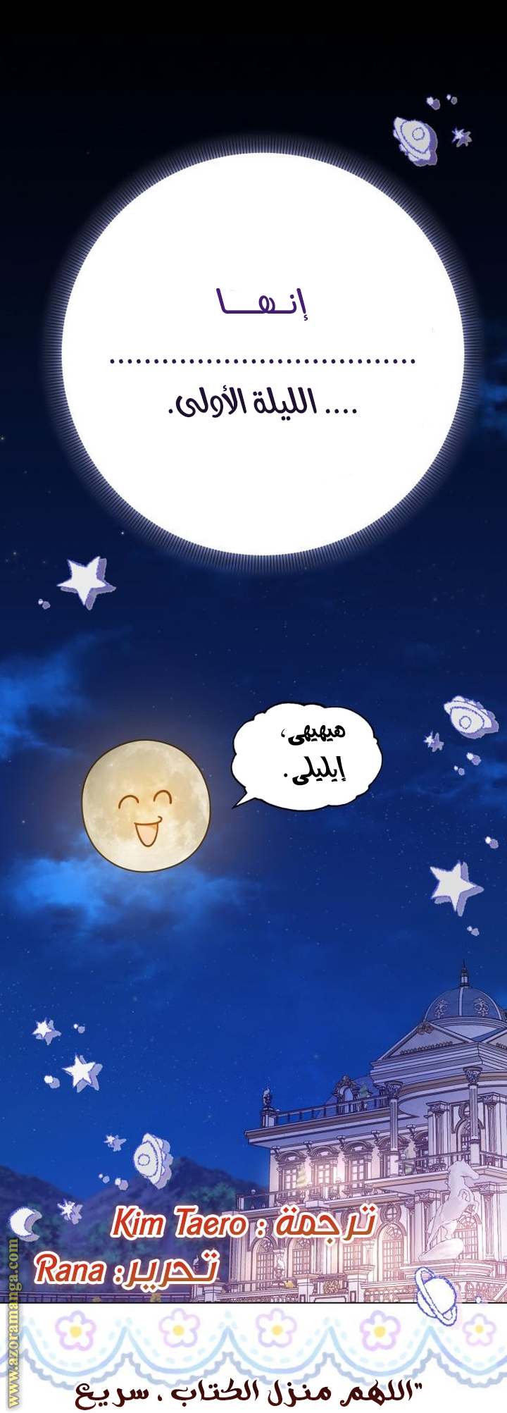 الصفحة 45