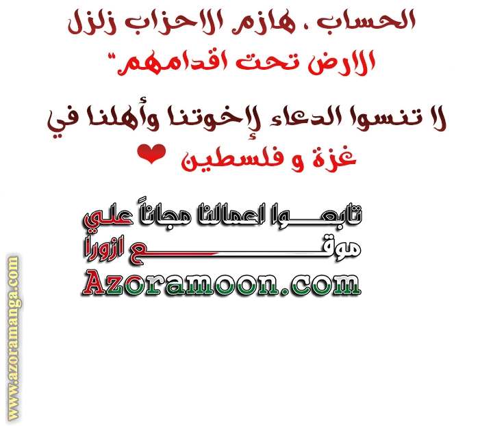 الصفحة 46