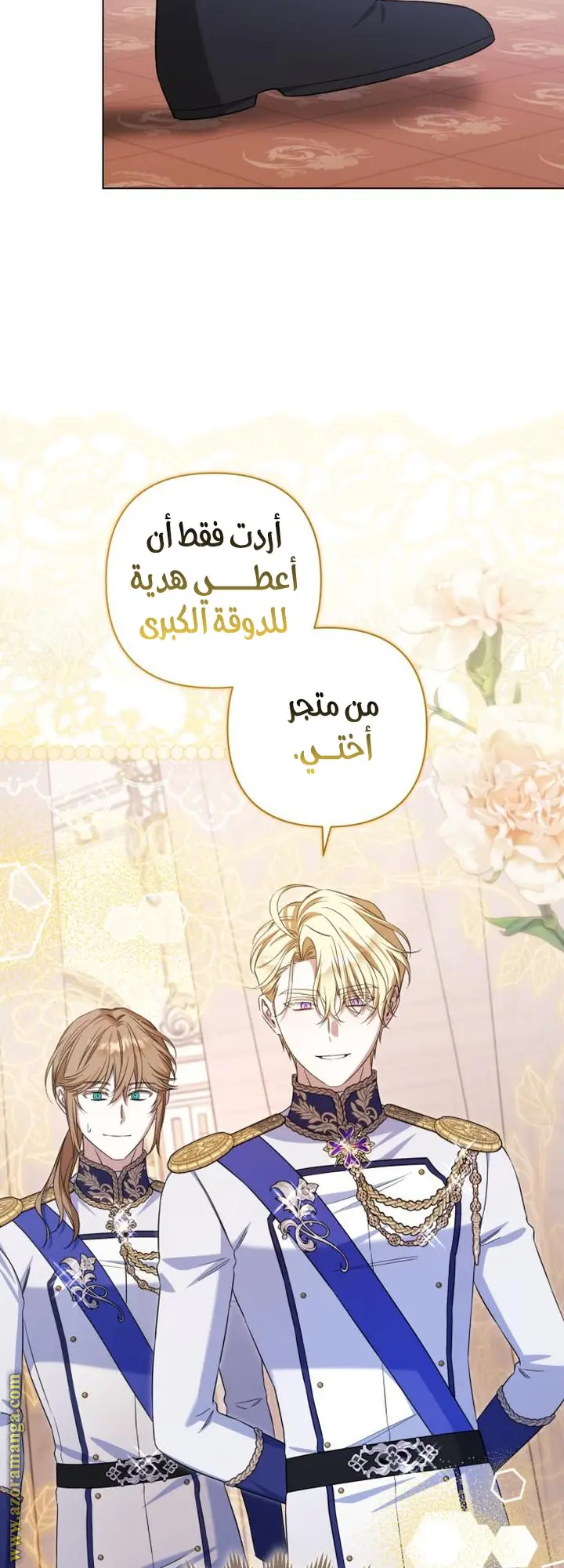 الصفحة 4