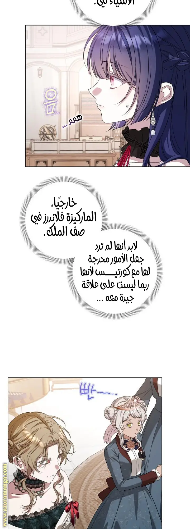 الصفحة 7