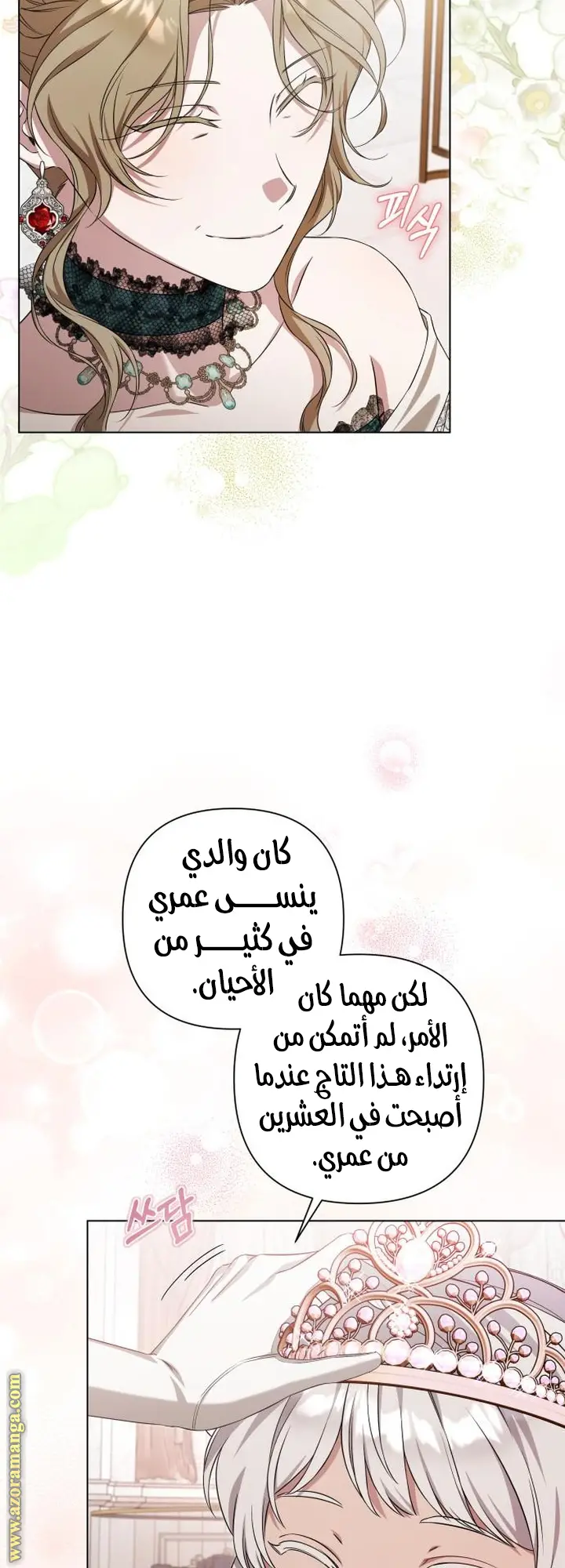 الصفحة 9