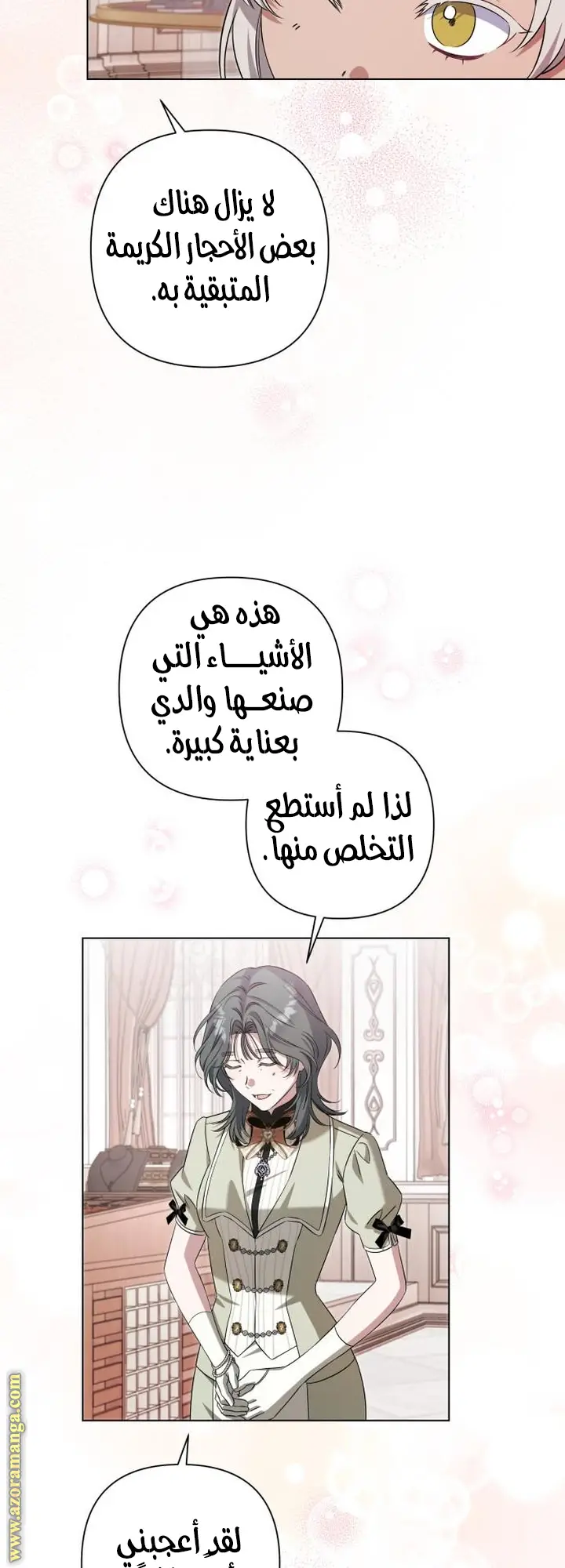 الصفحة 10