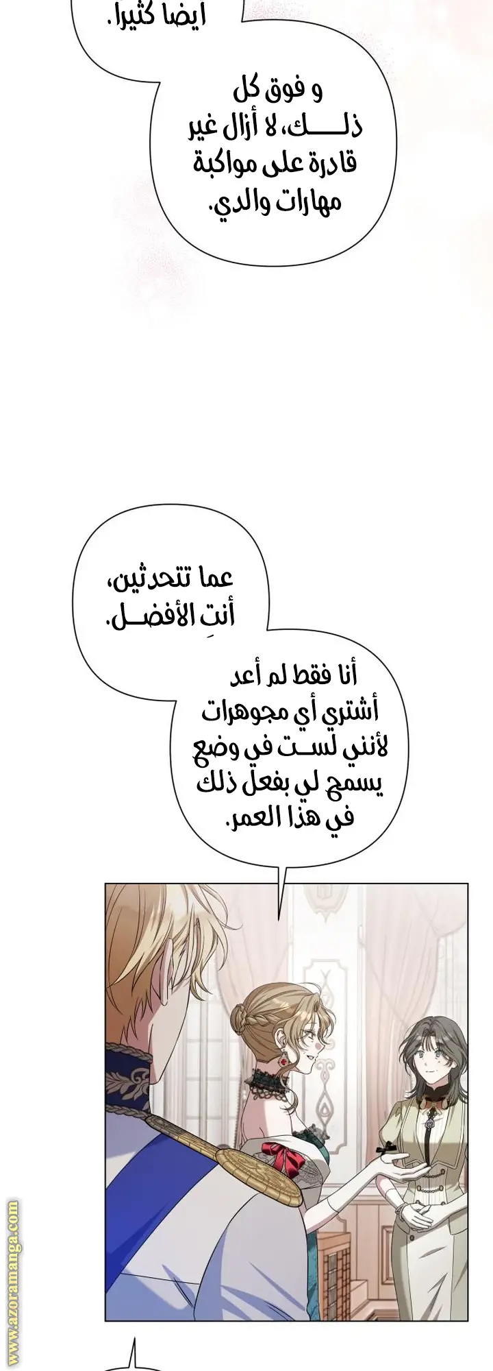 الصفحة 11