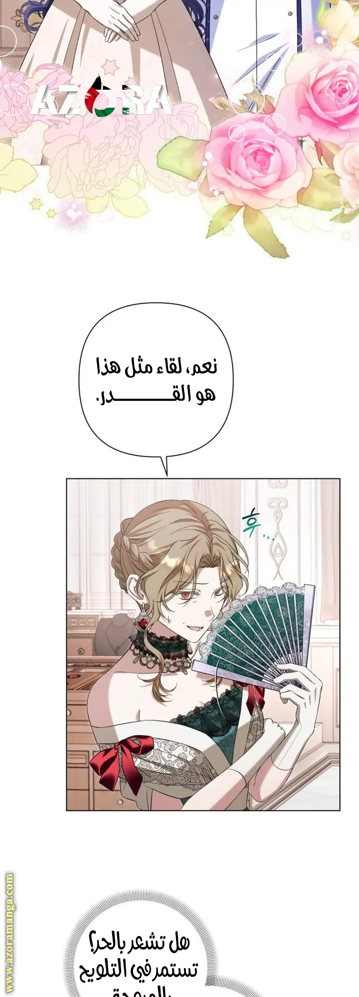 الصفحة 13