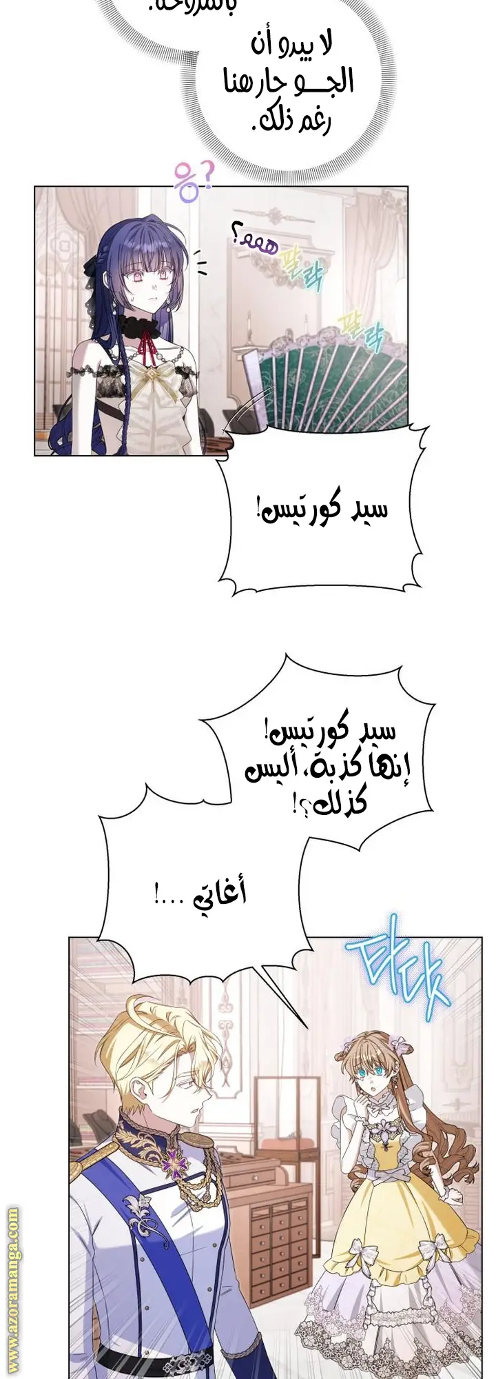 الصفحة 14