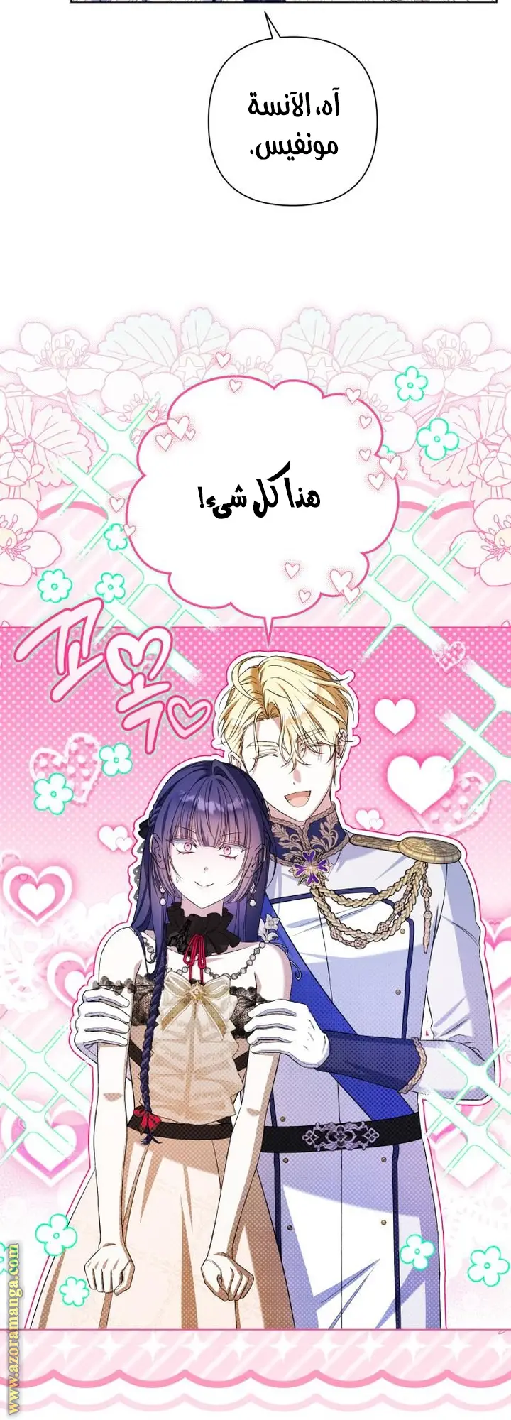 الصفحة 15