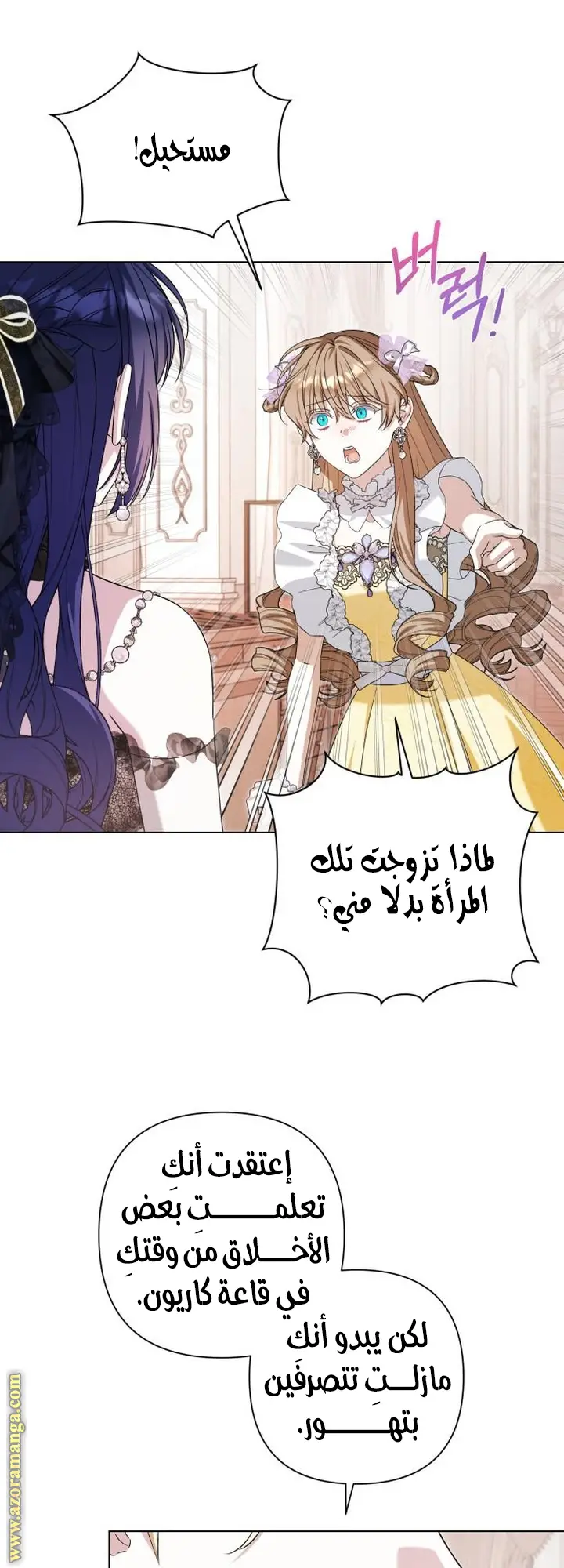 الصفحة 16